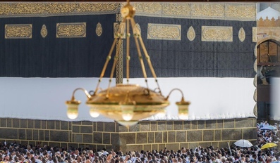 Al-Ifadah Circumambulation